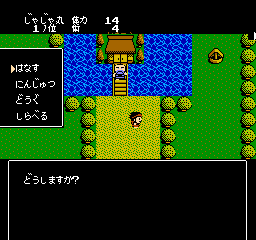 Jajamaru Ninpou Chou (Japan) In game screenshot